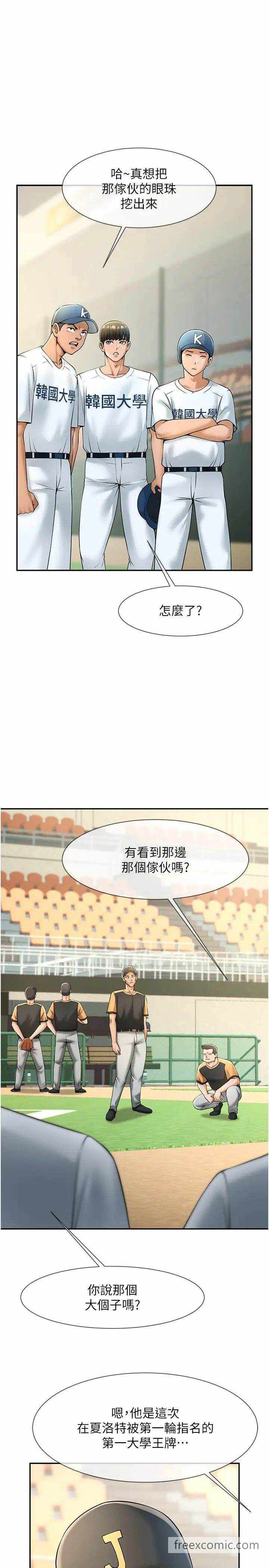 第11张