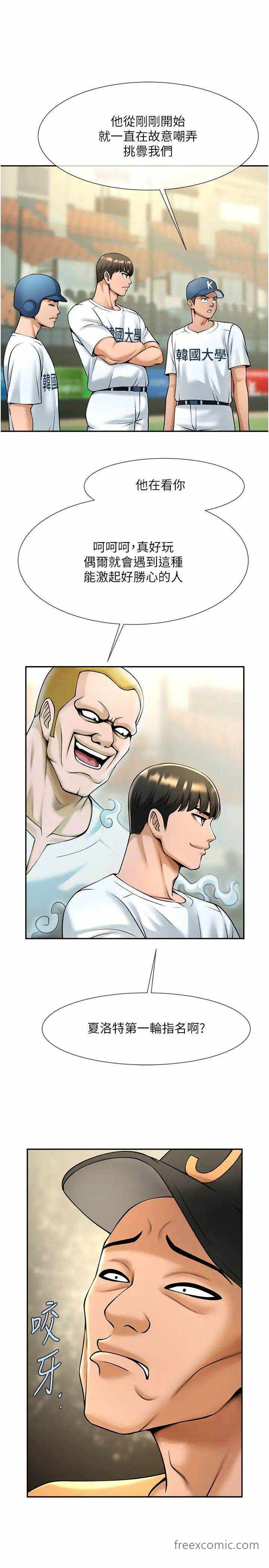 第13张