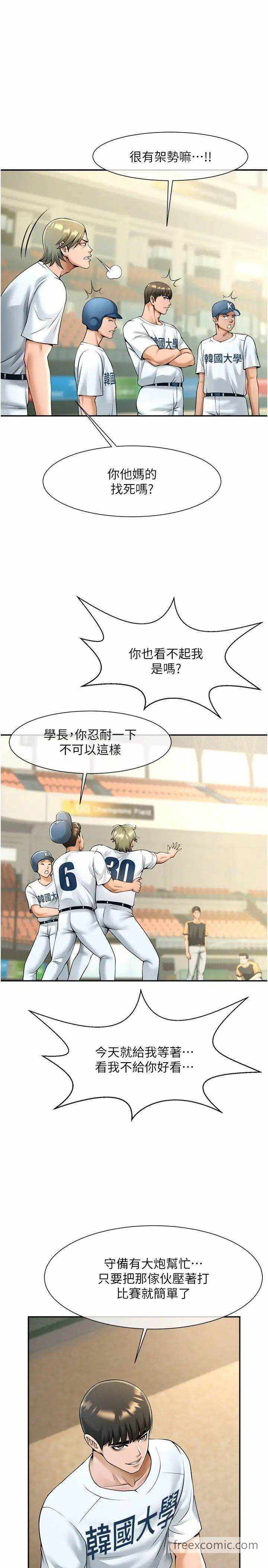 第14张