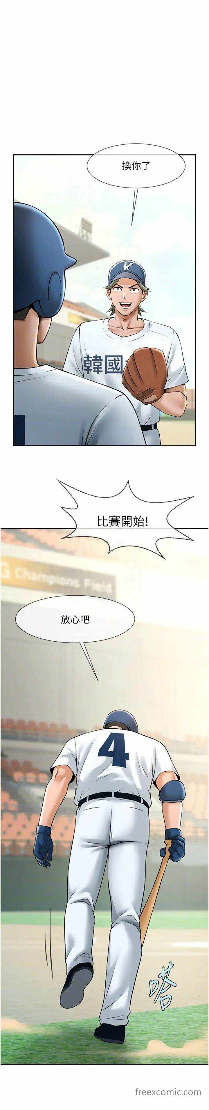 第21张