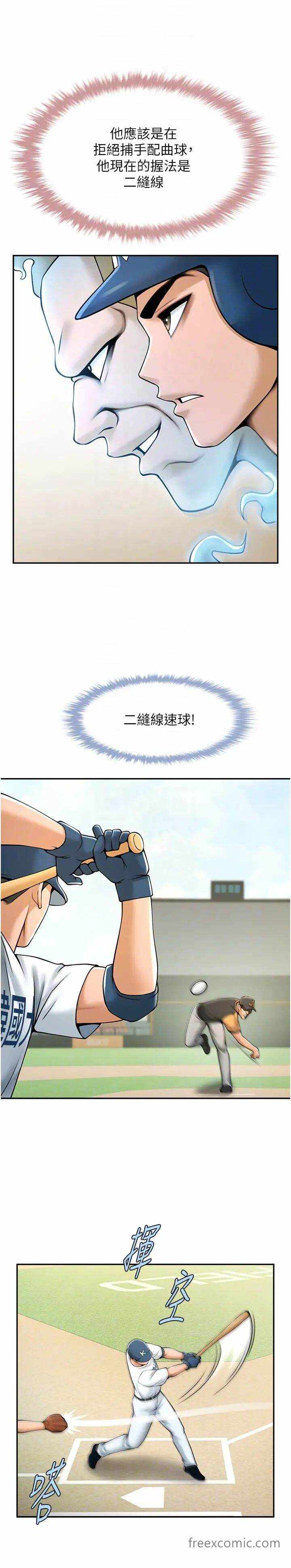 第23张