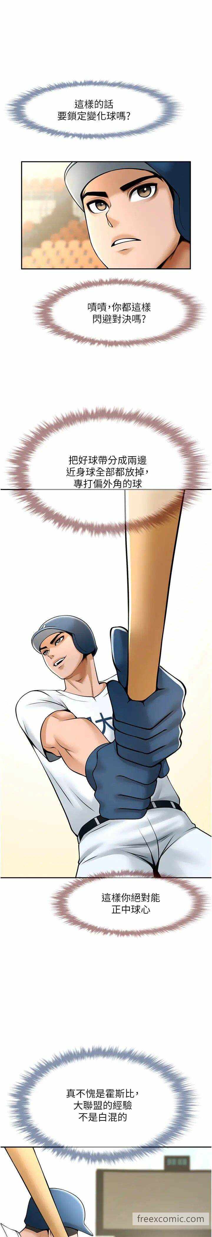 第26张