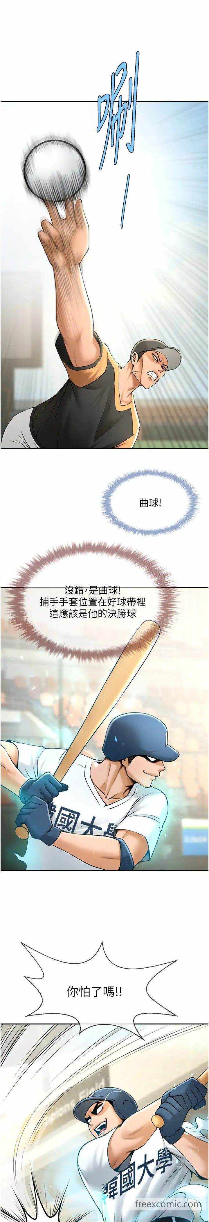 第32张