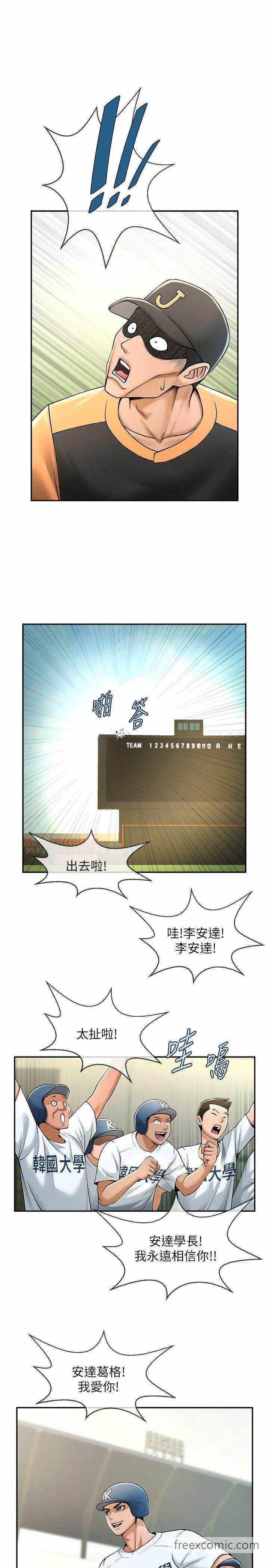 第34张