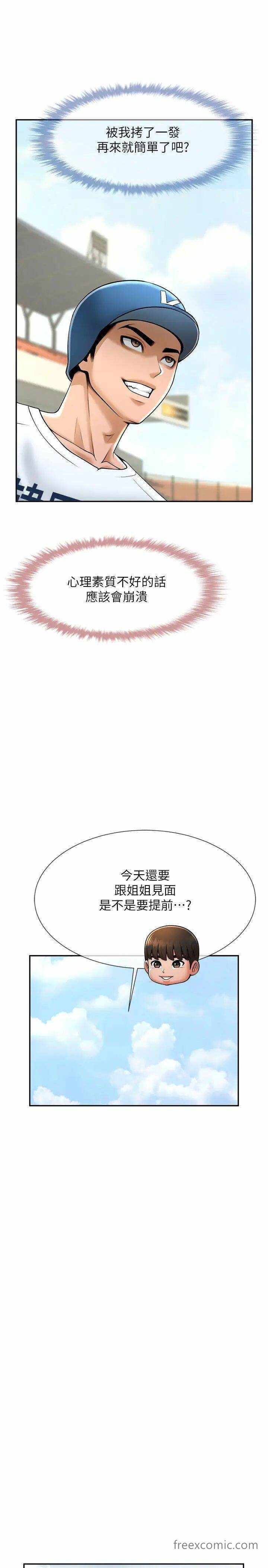第36张
