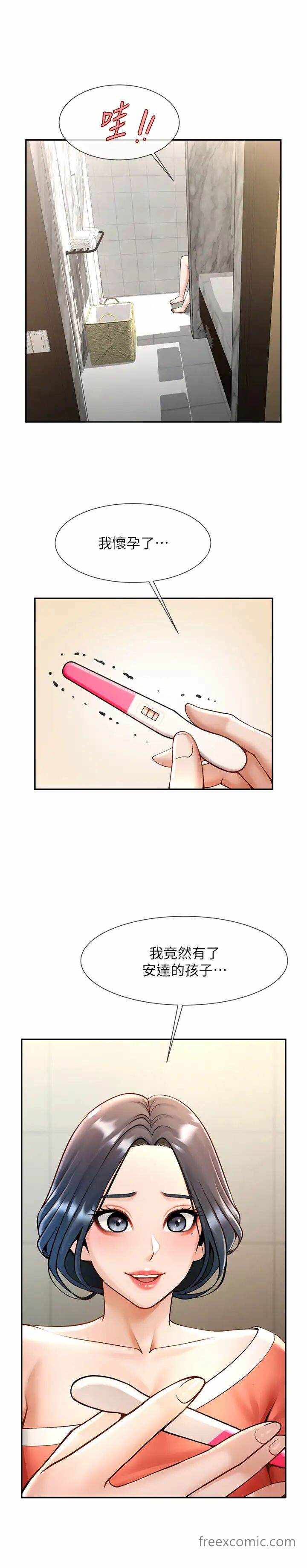第38张