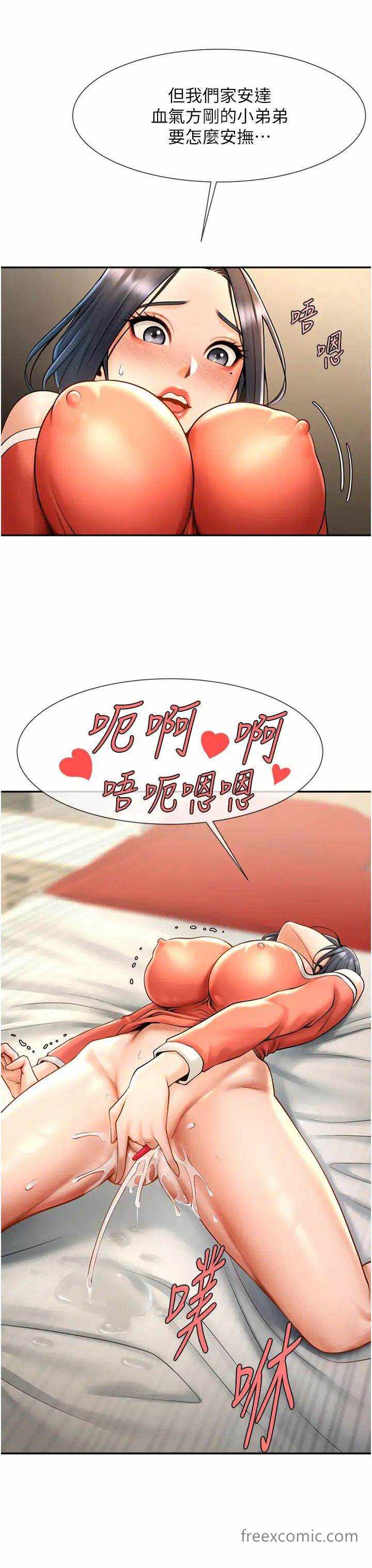 第43张