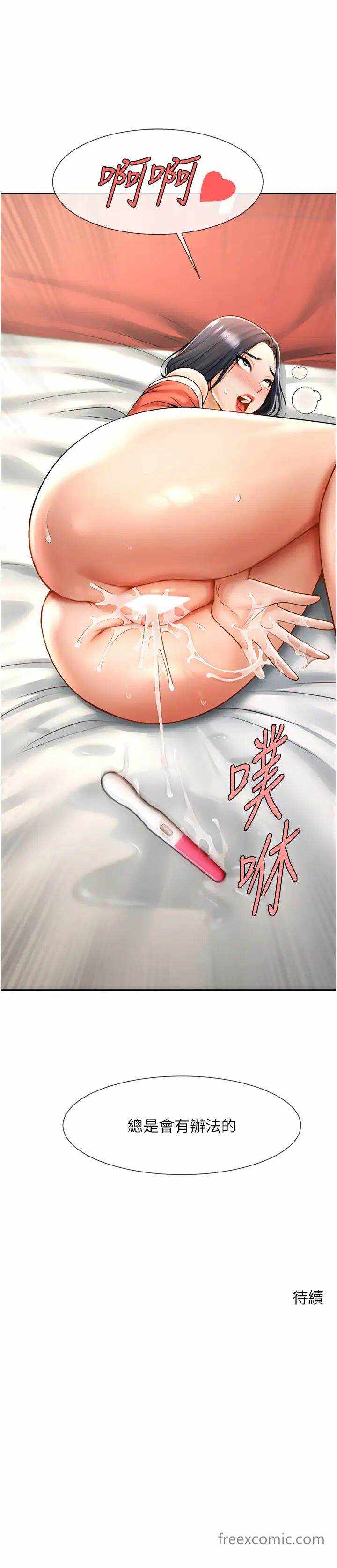 第44张