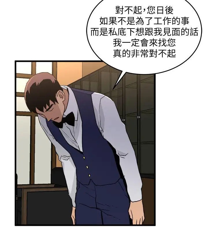 第29张