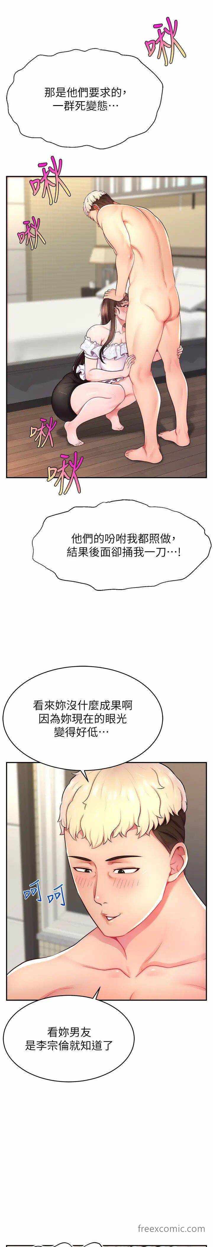 第19张