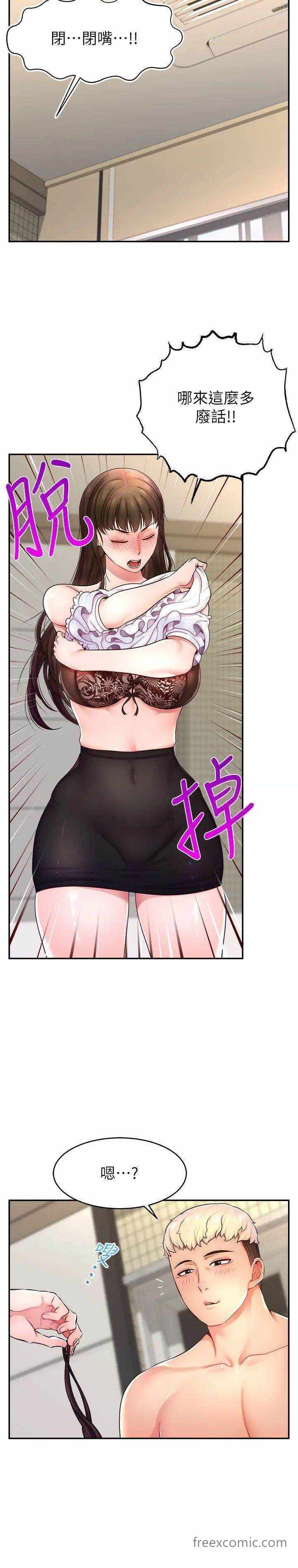 第20张