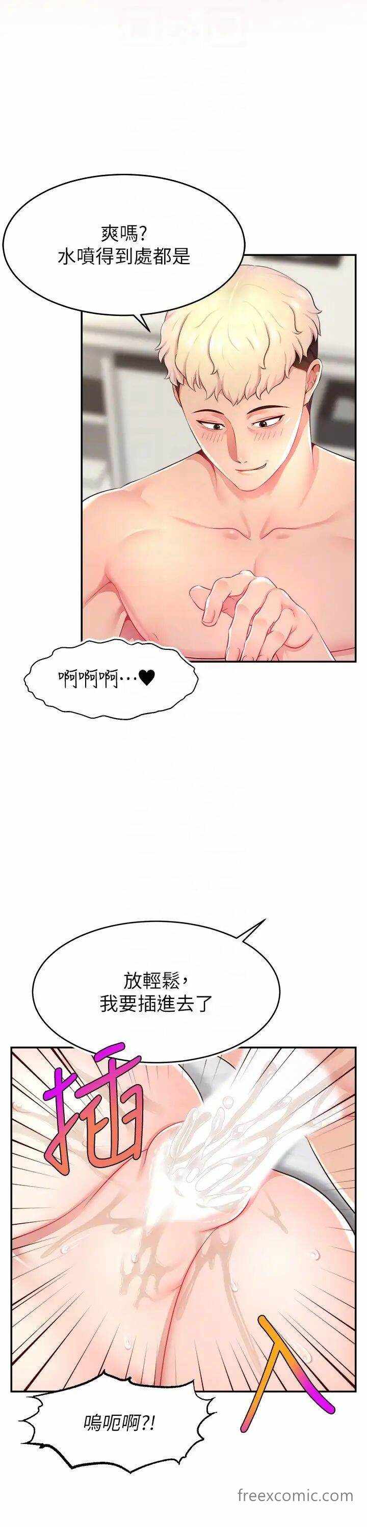 第26张
