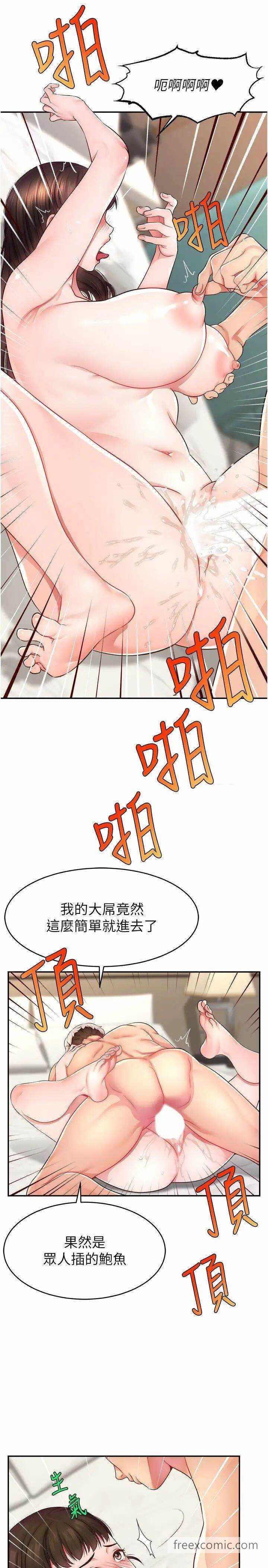 第27张