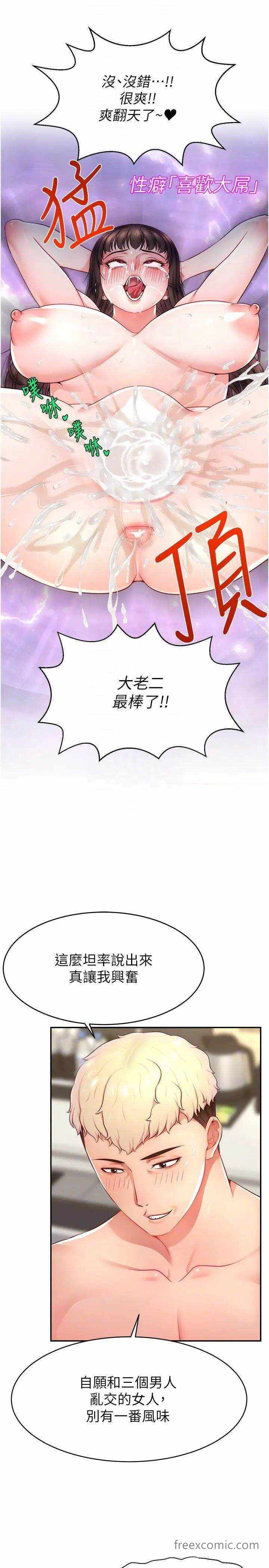 第30张