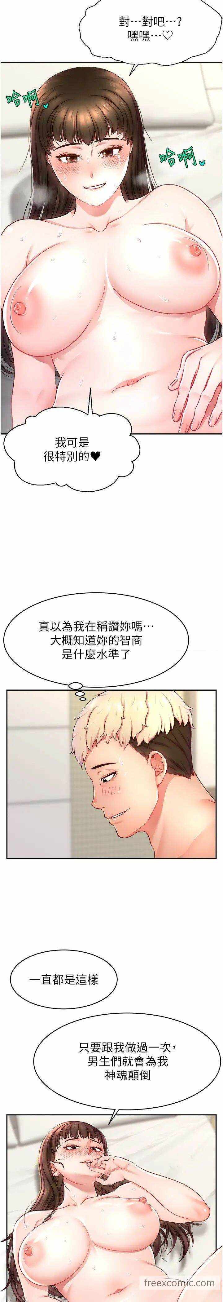 第31张