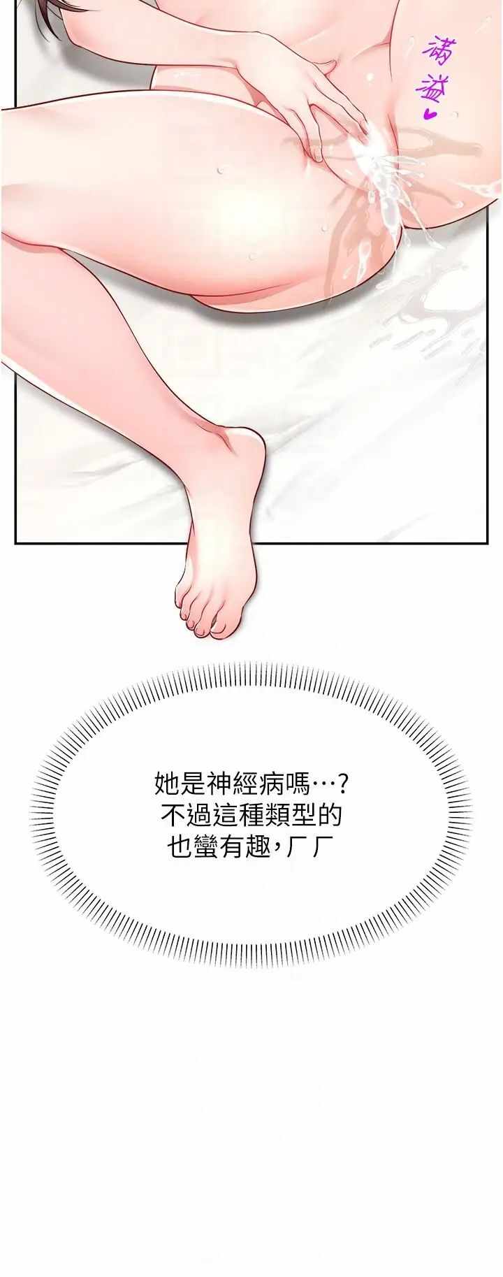 第32张