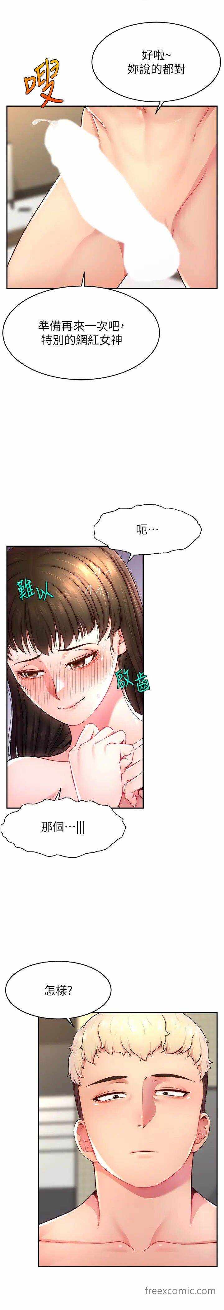 第33张