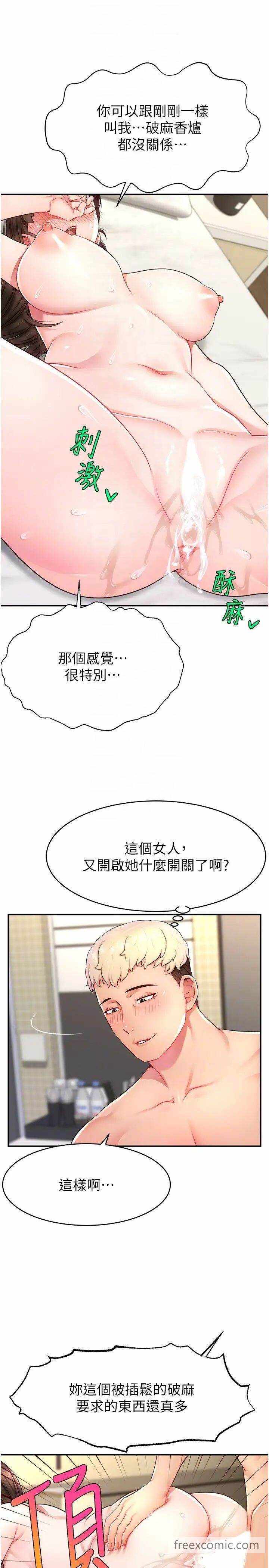 第34张