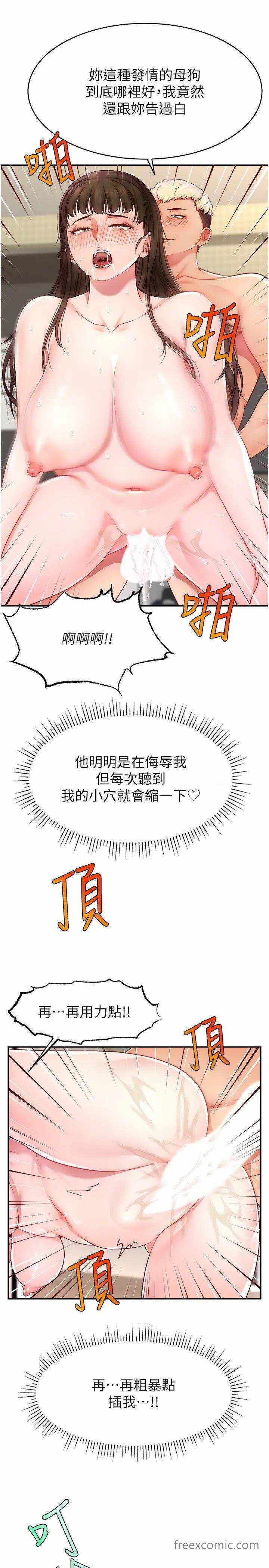 第36张