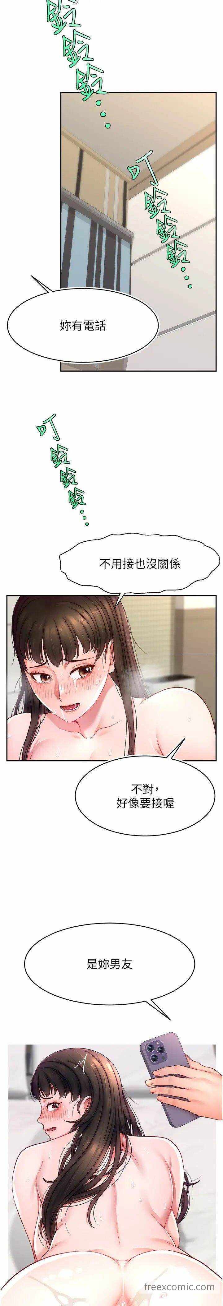 第37张