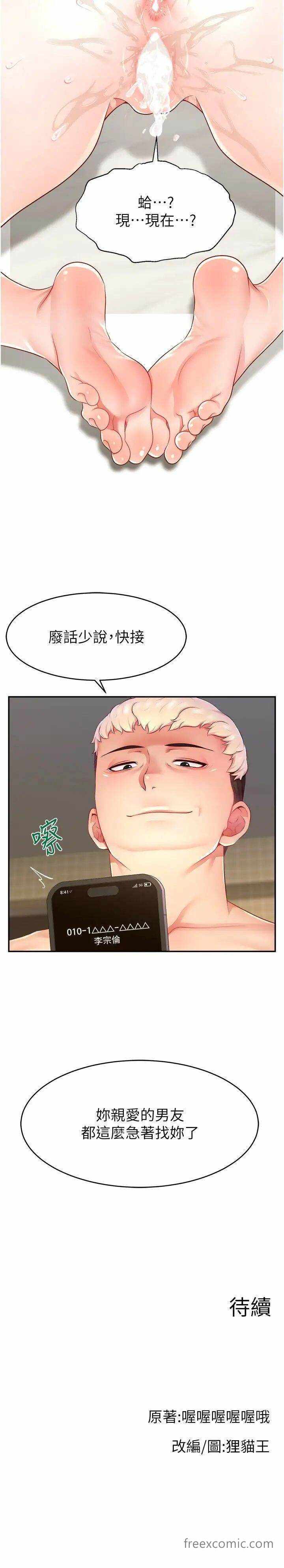 第38张