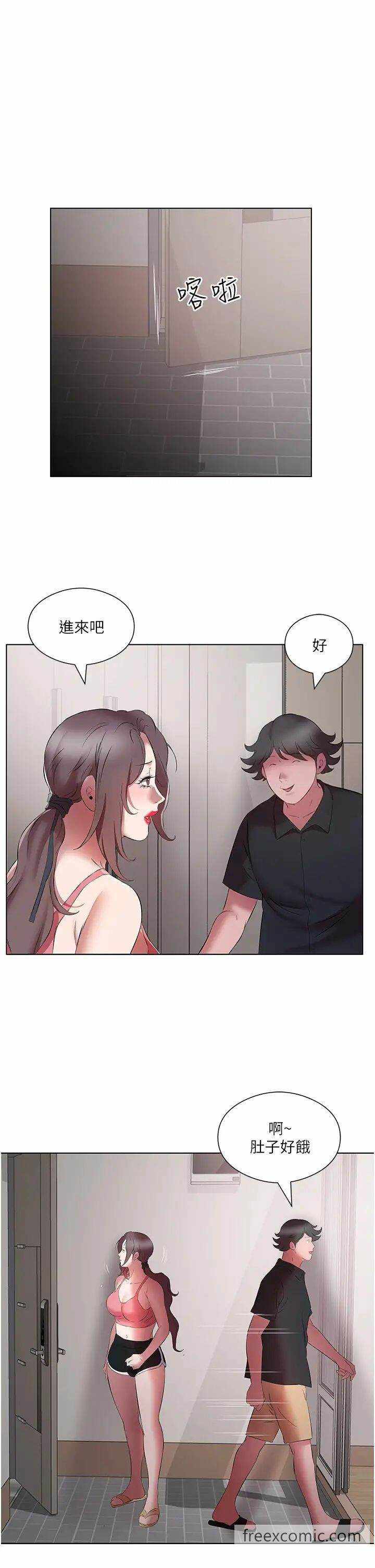 第21张