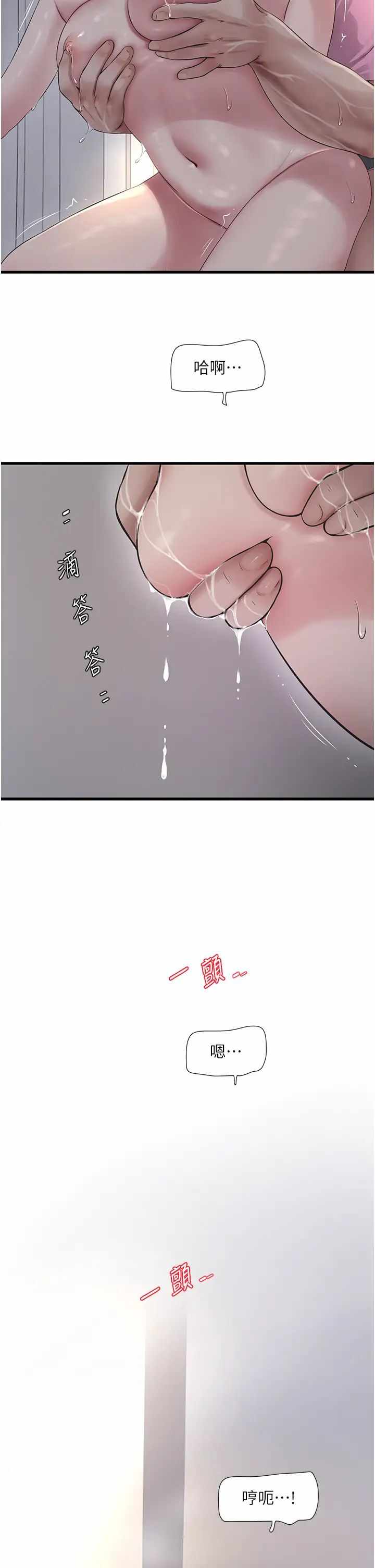 第2张