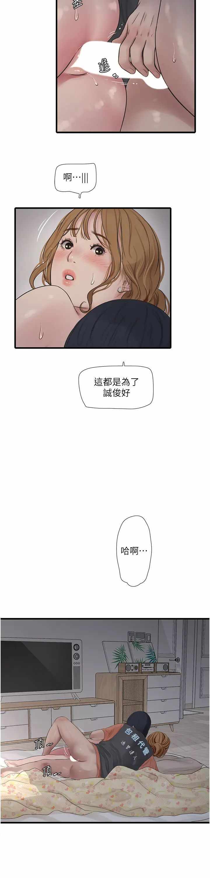 第5张