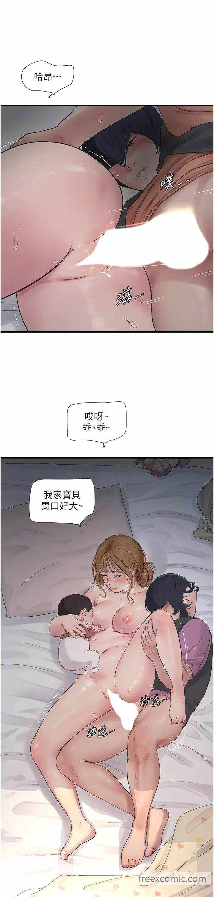 第7张