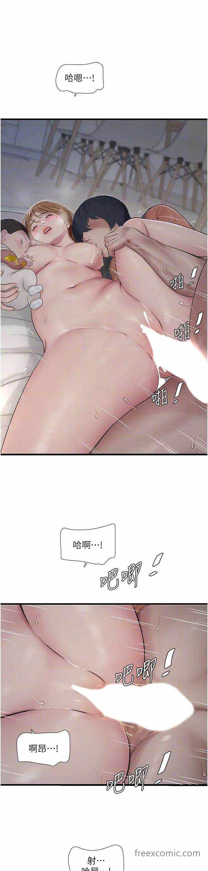 第10张