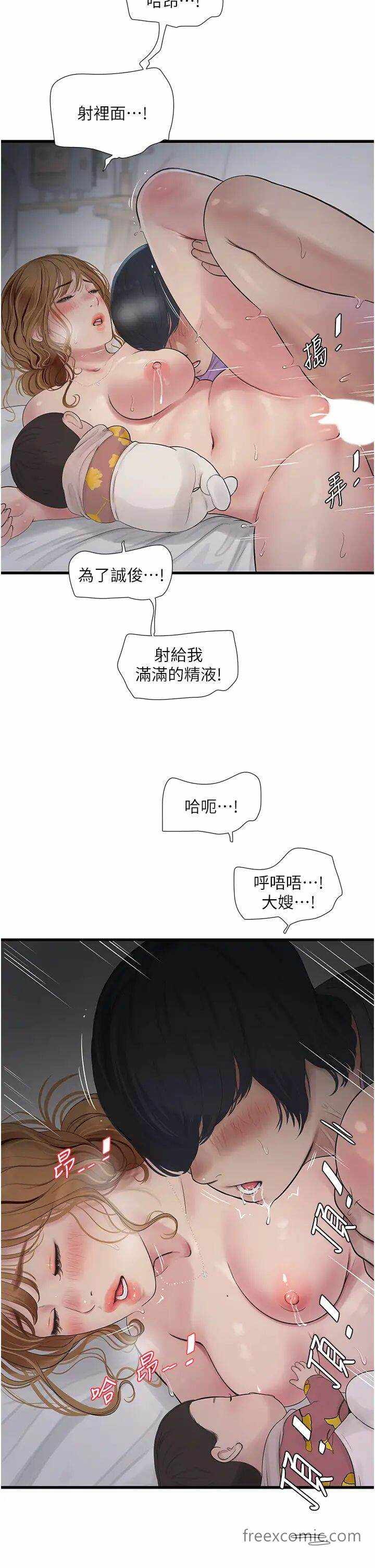 第11张