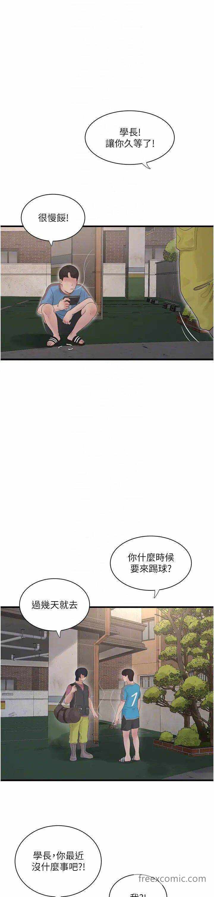 第14张