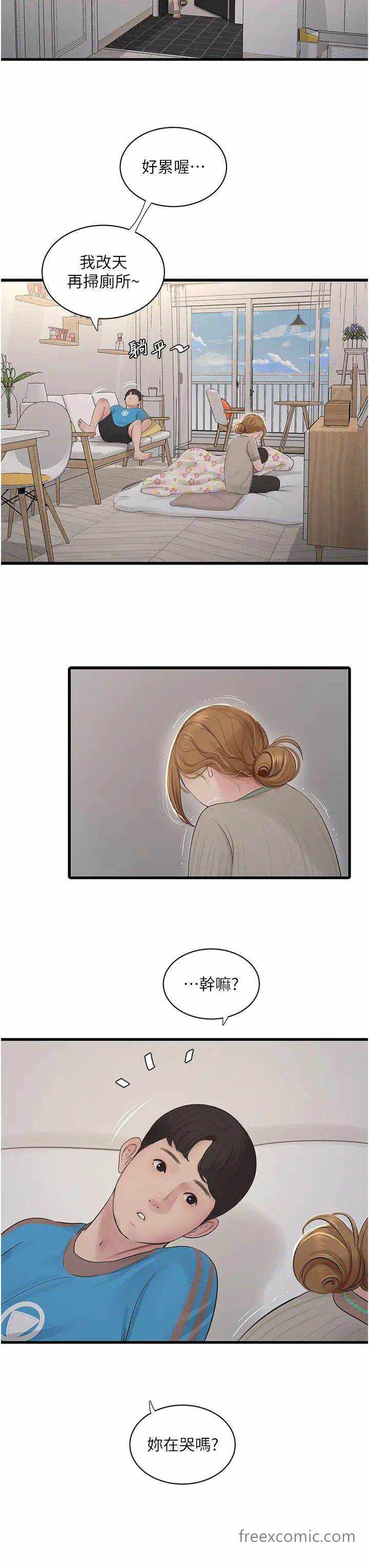 第16张