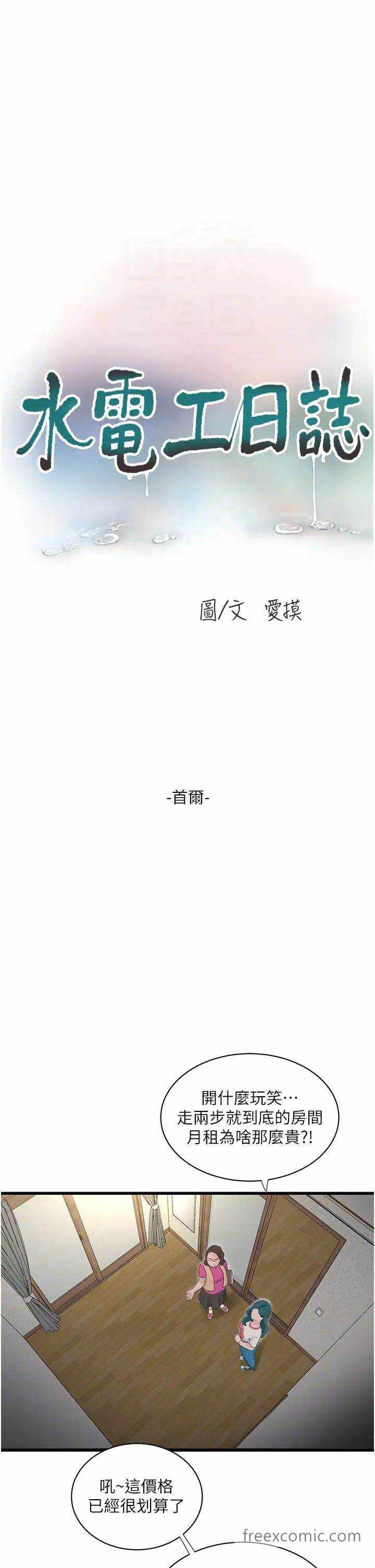 第18张