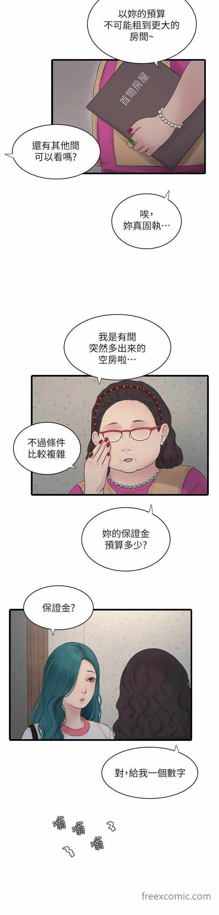 第19张