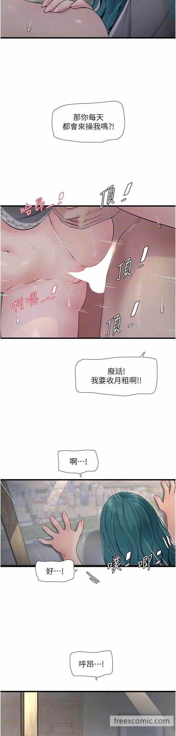 第26张
