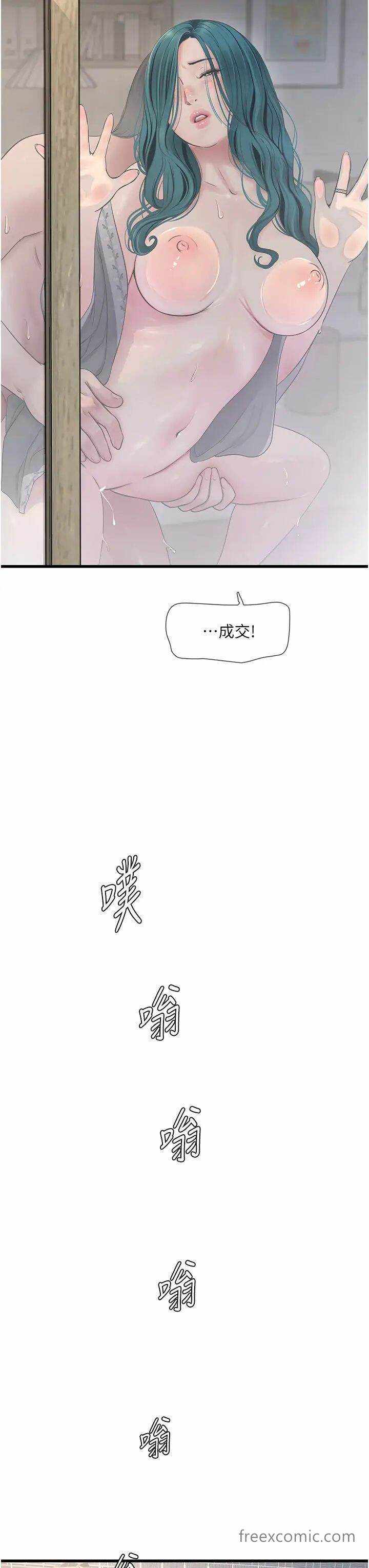 第27张