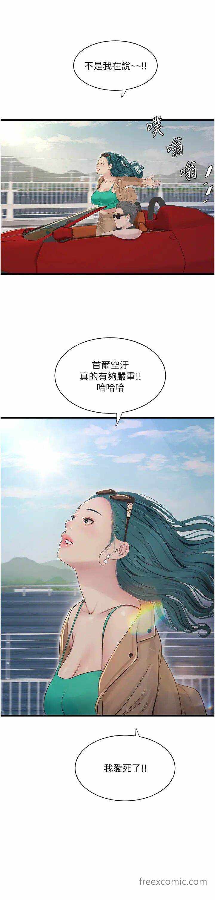 第29张