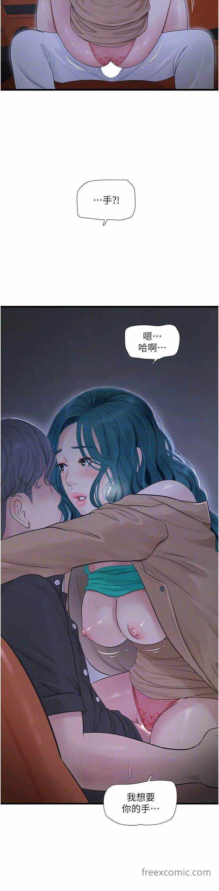 第32张
