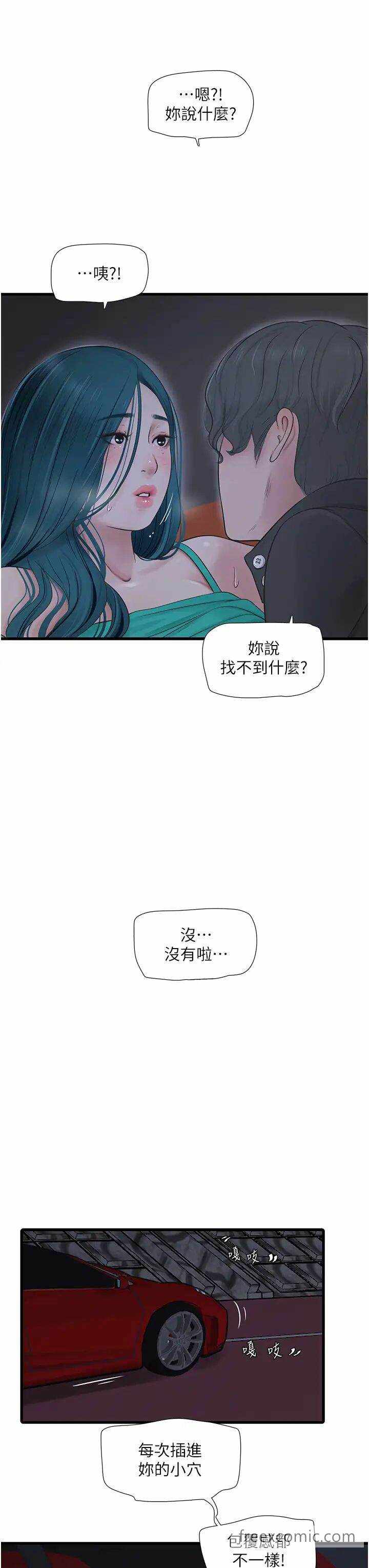 第35张