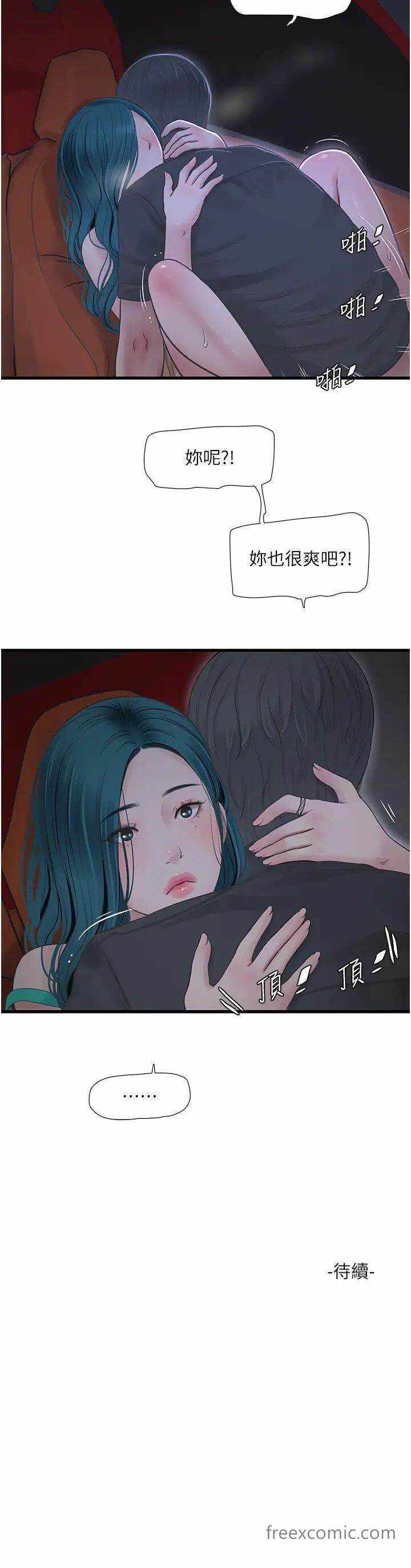第36张