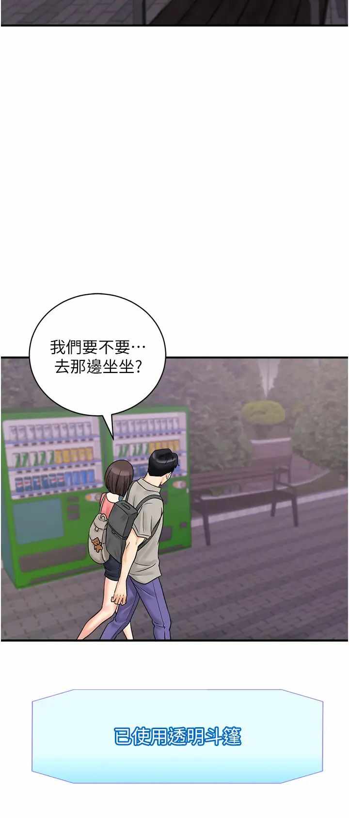 第16张