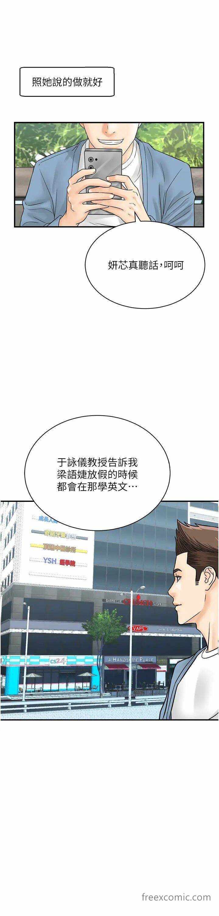 第33张