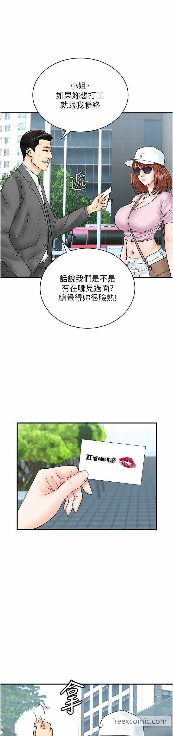 第35张