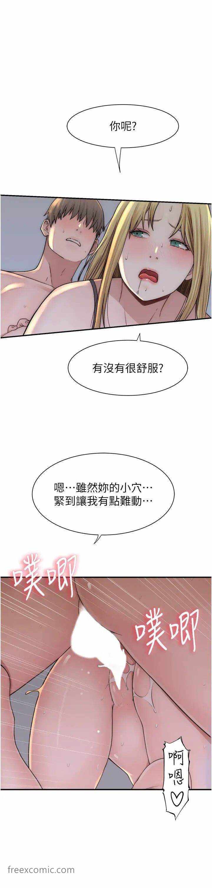 第38张