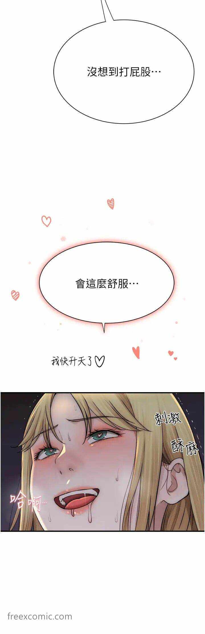 第48张