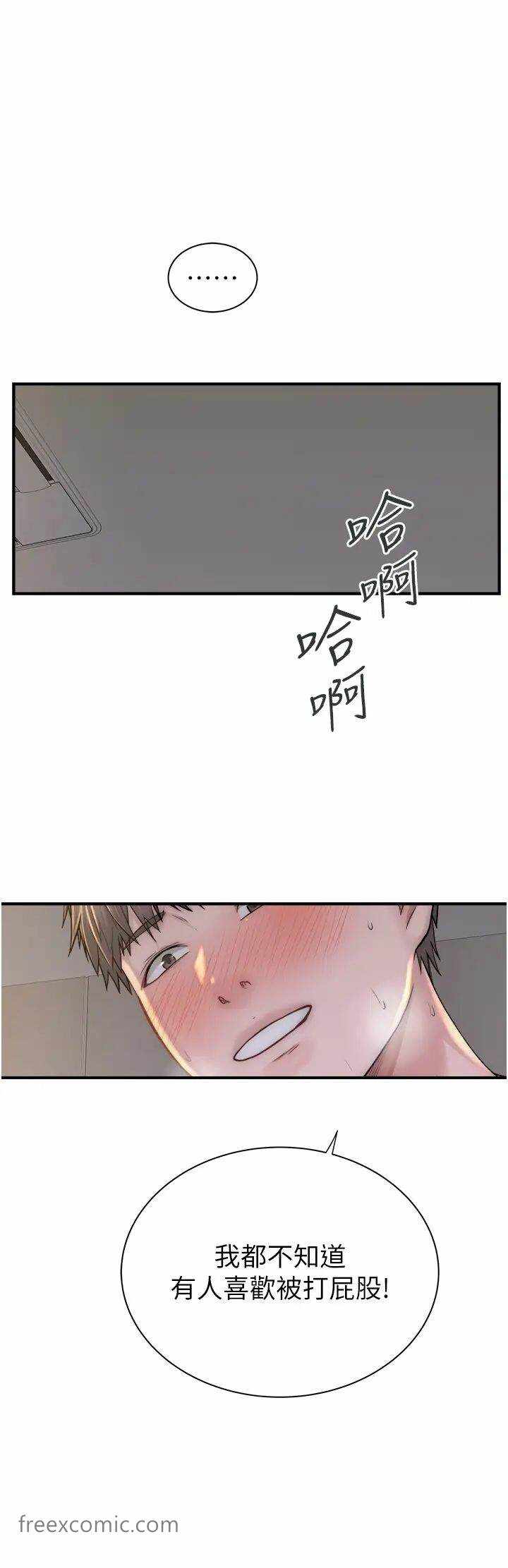第50张
