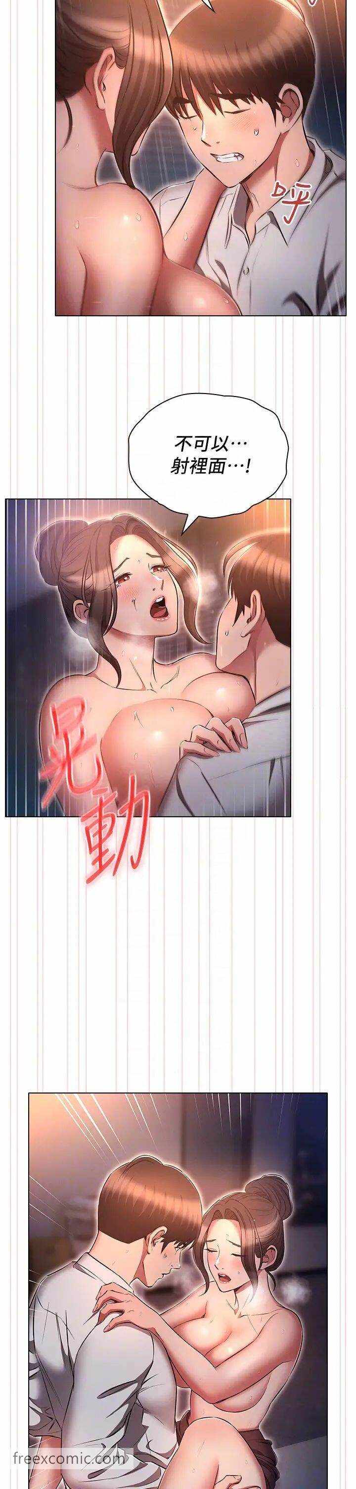 第34张