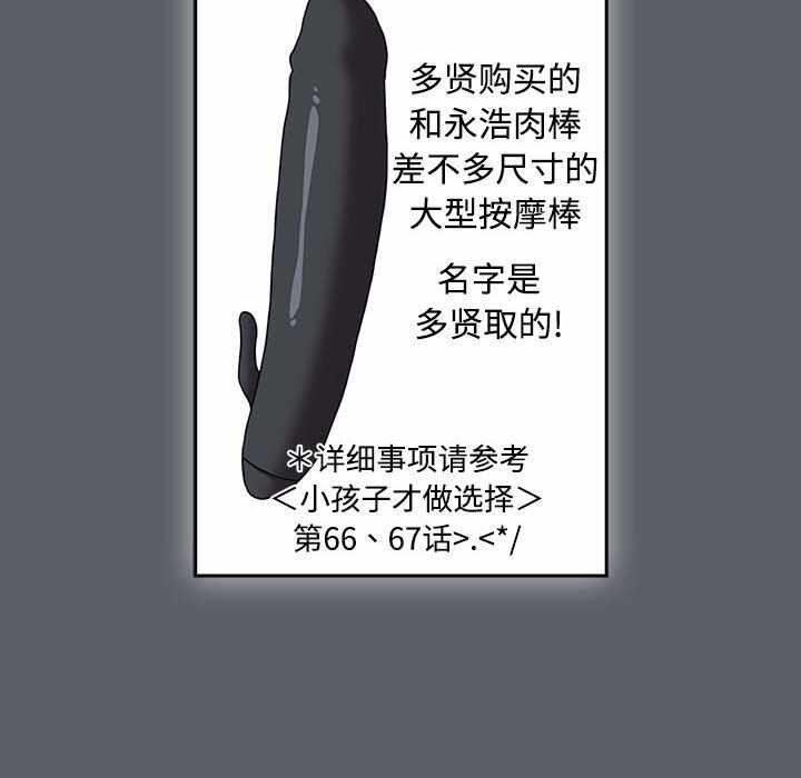 第102张