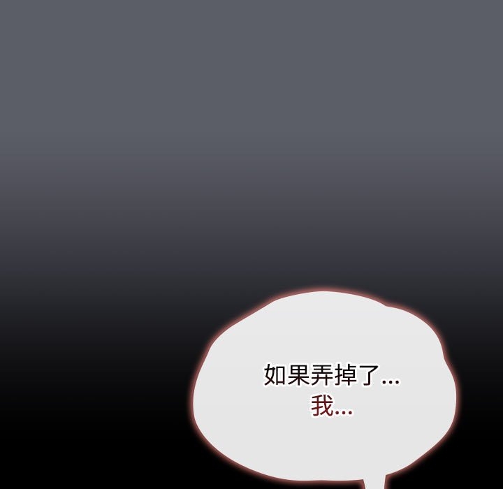 第153张